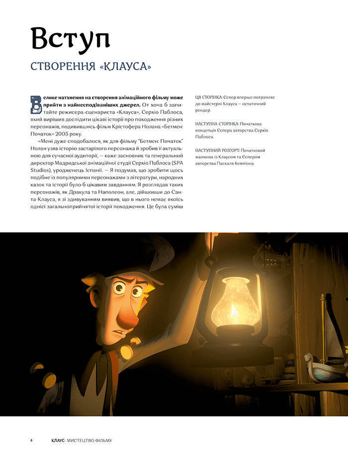Klaus: The Art of the Movie Klaus: The Art of the Movie